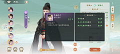 _O（泥娃娃）O_采集到tips