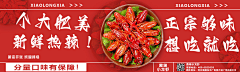 想吃螃蟹采集到练习