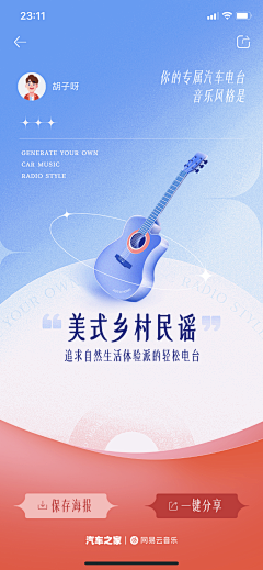 脑瓜子要裂开了采集到小元素icon
