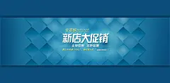 淘宝化妆品新店促销全屏海报
