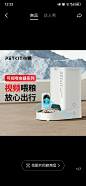 闲鱼 - 闲不住？上闲鱼！