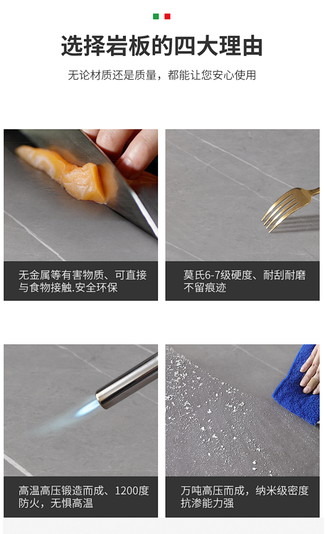 A09餐台详情页_18.png