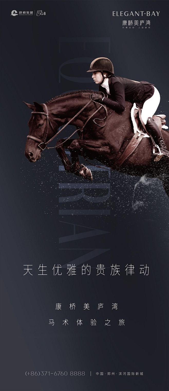 康桥美庐湾