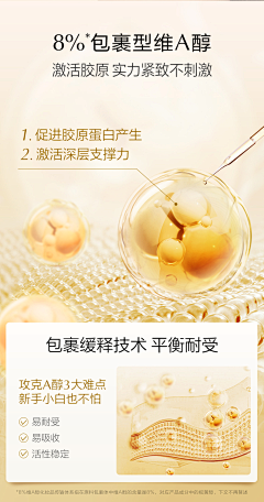 不抹口红的老阿姨采集到美妆-皮肤层