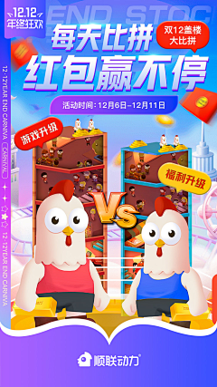 逃之夭夭z采集到用户活动