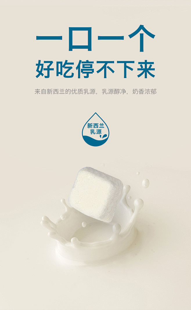 禾泱泱原味宝宝奶酪块 儿童零食冻干奶酪芝...