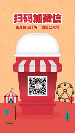 QQ：364807629、微信：design-Bear、广东交通职业技术学院（花都）、门派：电子信息工程系（攻城狮）、专业：计算机应用与维护