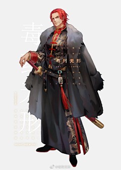 某某某丶丶采集到Y-衣服