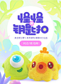 点击查看源网页
