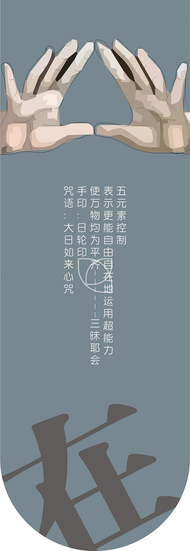 道教结印手势-花瓣网