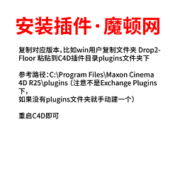 良辰美嫤采集到C4D工具使用