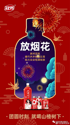 MoYii采集到云雾之湾