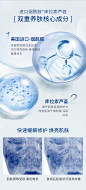 肌琳莎烟酰胺冰川水润肤冰膜2-tmall.com天猫