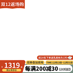 七啦啦丸子采集到水印