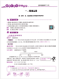 2019新版 黄冈小状元四年级下语文详解数学详解全套2本人教版RJ部编内附课本习题答案练习册同步教材解读 全解教材小学四年级下册-tmall.com天猫