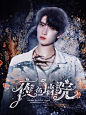 严浩翔伪橙
底图许皖祺