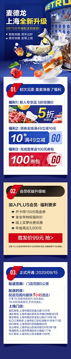 修图喵采集到便利店