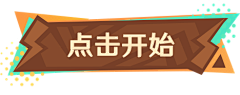 山奈-采集到按钮
