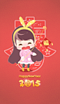 木木子春节壁纸 福到