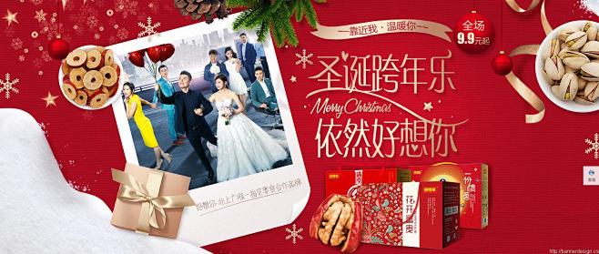 Banner设计欣赏网站 – 横幅广告促...