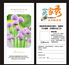 返现卡售后卡五分晒图追评卡评论有礼卡晒图卡包定做卡订制-淘宝网