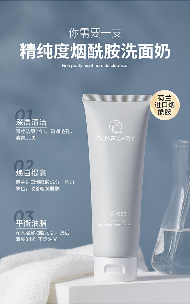 美白洗面奶女烟酰胺提亮肤色去黄改黑头粉刺...