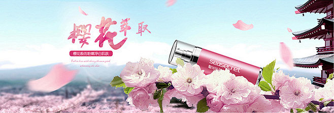 原来还有这样清新唯美的Banner设计，...