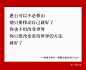 千源偷角色；王菲聊哲学；吴磊定自我；红会要规则丨一周文案13期