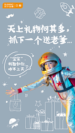 丶贪玩难约采集到广告设计