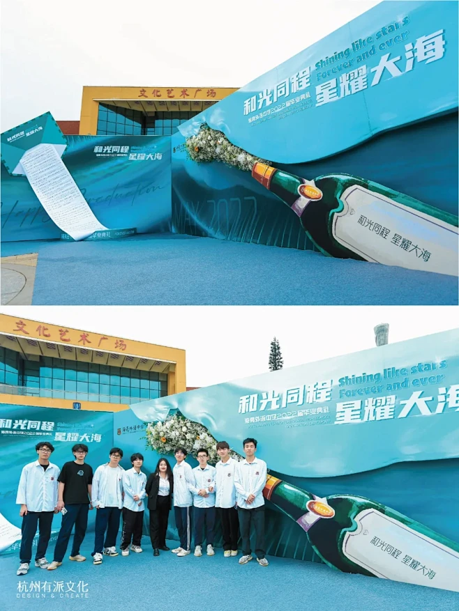 毕业典礼| 属于高中毕业季的仪式感 - ...