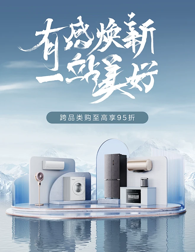 美的官方旗舰店-花瓣网