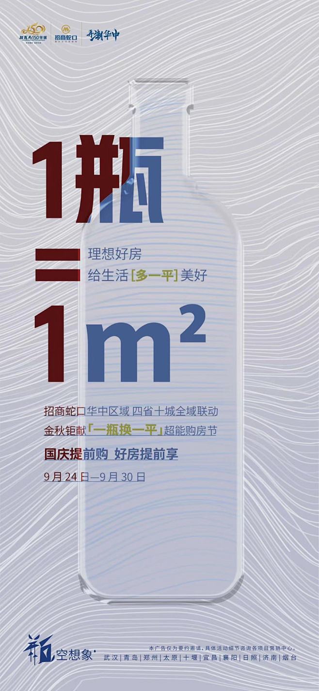 来自分享