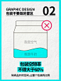 从零开始学设计的存下吧！很难找找全的！