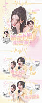 【娇花小姐采回家】
起司Y   封设

底图cr昭雾（起司定制）人物cr千玥