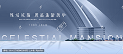 Angus月采集到地产