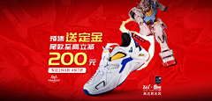 在做了在做了采集到banner