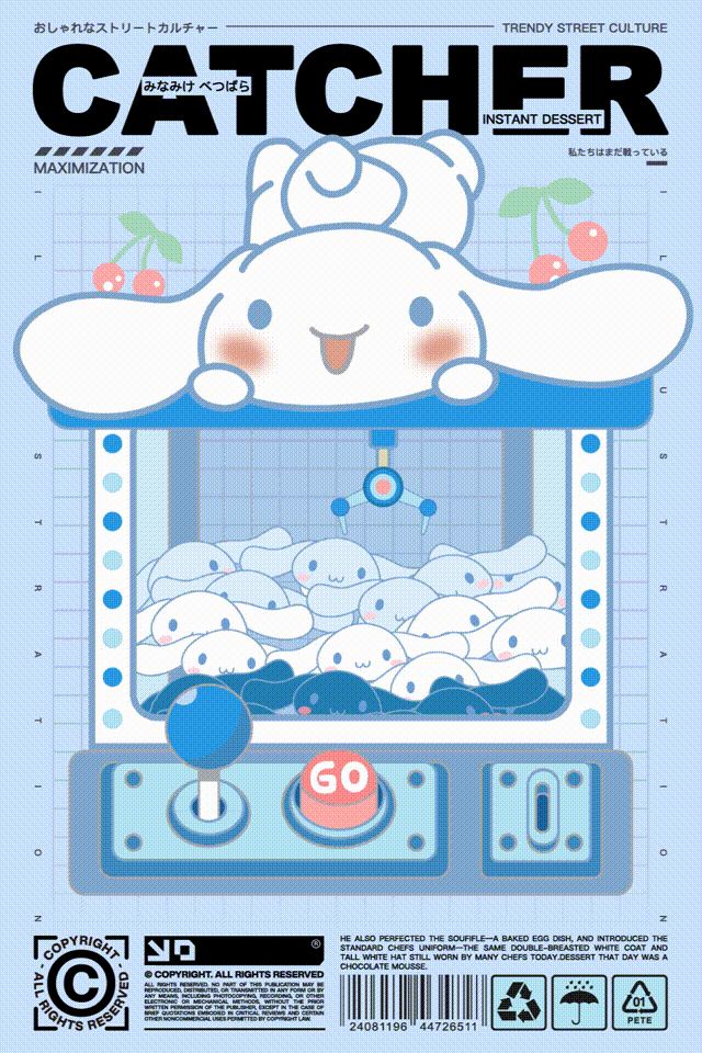 02D3_娃娃机_IRENNE 00_0...