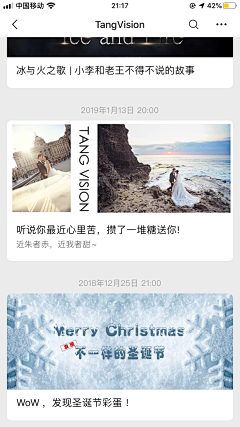 青娇1112采集到TangVIsion专属