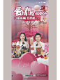 火速收藏！12套带货直播间场景贴片设计！ - 小红书