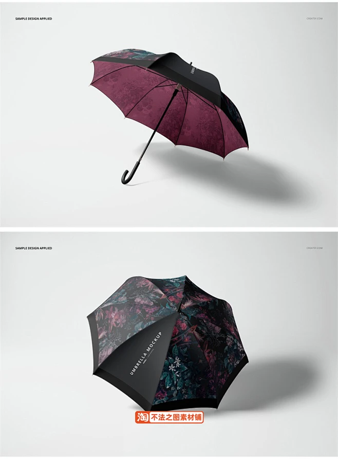 遮阳伞长柄雨伞版画设计提案VI智能贴图展示效果图样机PSD源素材-淘宝网-花瓣网