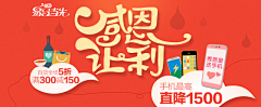 sunny-旅途采集到Game#banner#