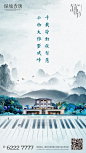 _中国风 _T2018108 #率叶插件，让花瓣网更好用# _节日-圣诞等采下来 #率叶插件 - 让花瓣网更好用#