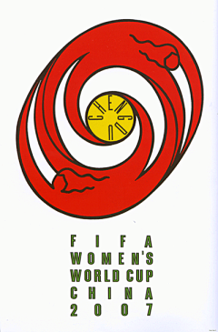 FIFA2007中国女足世界杯海报大展 广告招贴--创意图库 #采集大赛#