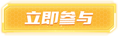 绝望菠萝采集到按钮