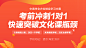 教育培训banner