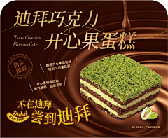 燃之木采集到推文