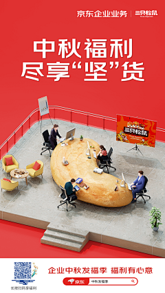哈哈zcx采集到插画