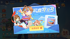 霜绯晚采集到特殊界面