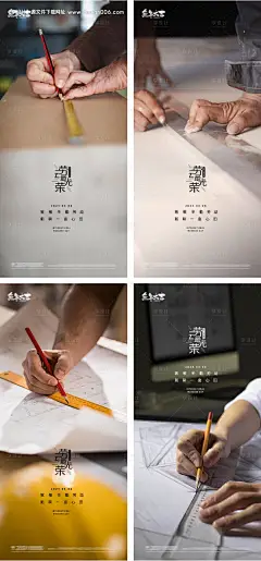 源文件下载【51国际劳动节海报绘画】编号：20230401205324481