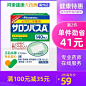 日本久光制药萨撒隆巴斯膏药腰肩消炎止疼痛膏贴140片肩腰肌肉痛